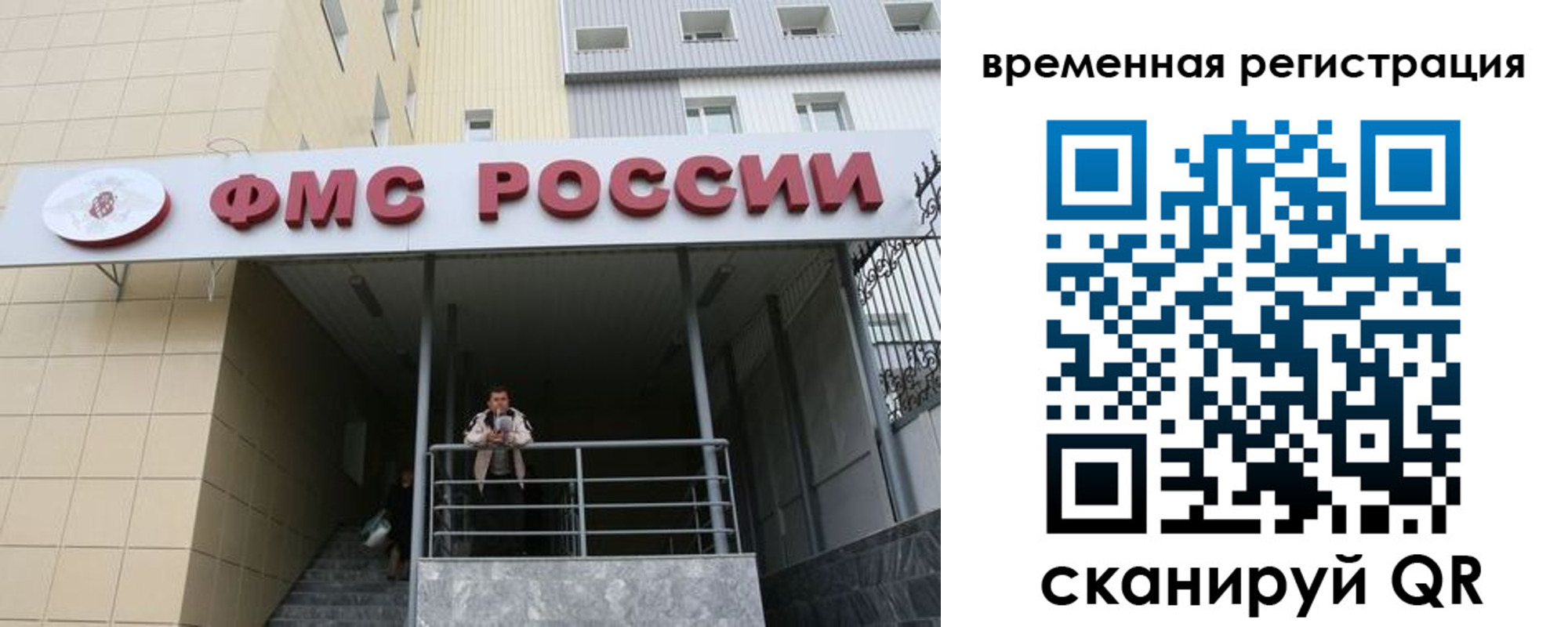 прописка регистрация в Медвежьегорске